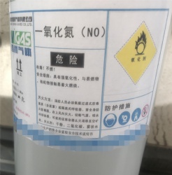 mononitrogen monoxide  (NO)